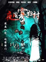 伊人精品国产
