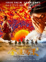 进击的巨人