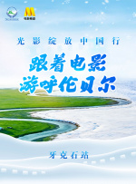 在线观看免费国产视频