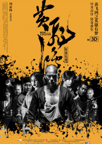 《囗交》无删减电影