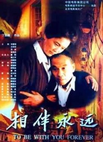 色悠久久久久综合网伊人男男