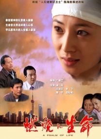 活动余行自拍