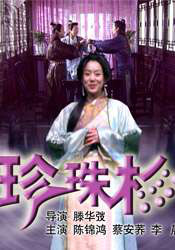 白石麻衣在线