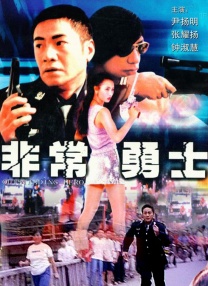 无尽触手地狱