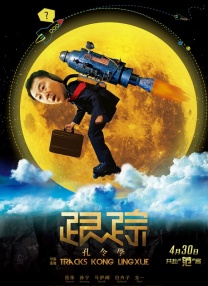 亚洲视频在线观看