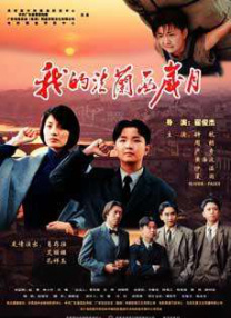 治愈营：一个世界