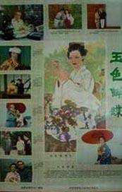 精品久久久久久18免费看