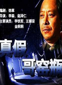 穿3天胶衣体罚自己憋尿的方法