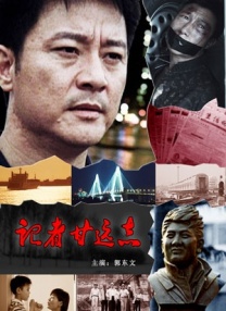 探花系列