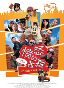 五月激情啪啪