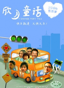 流向邻居阿姨的水