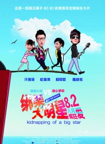 国产三级在线免费