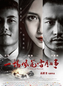 绝代商娇