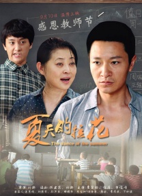 sss华人在线play