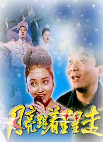 国产午夜在线视频