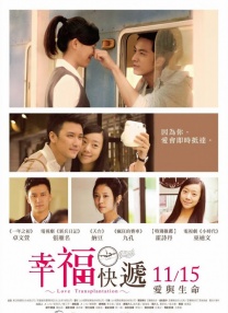 少妇2做爰