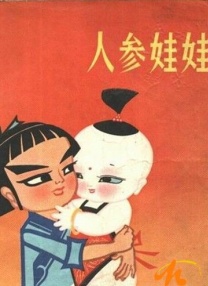 综合激情五月婷婷