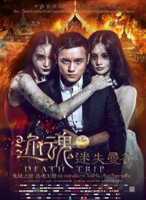 欧美日韩激情一区