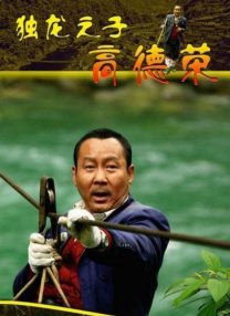 精品视频在线免费观看