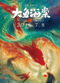 任你躁