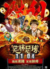 伊人激情久久综合中文字幕