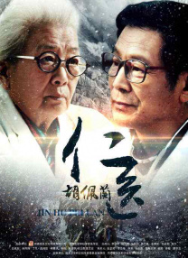深爱五月激情