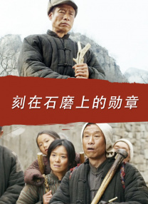 我妈妈的好朋友2-2020