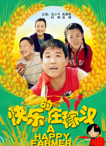 免费观看成人高潮