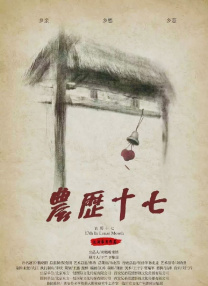 久久亚洲精品国产精品777777