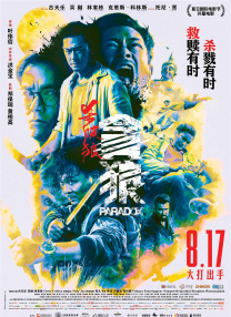 亚洲综合欧美综合