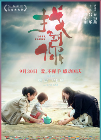 一区二区三区在线观看免费