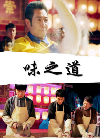 妻子的杀手锏
