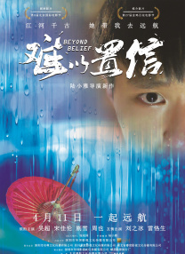 狠狠做深爱婷婷综合一区