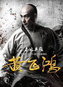 易阳无圣光