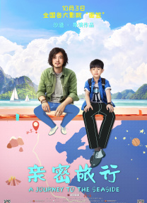 按摩女