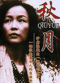 国产黄视频在线观看