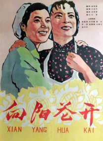 美女脱下内裤让男人捅