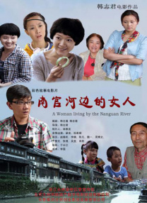 我要操女人