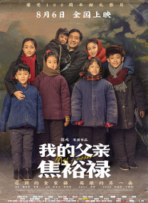 2019中文字幕在线