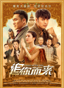 美景之车