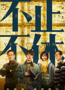 久久久男女野外野战