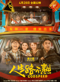 97综合色