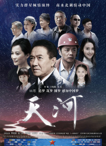 好妈妈的味道