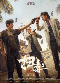 久久久久久一级毛片免费无遮挡