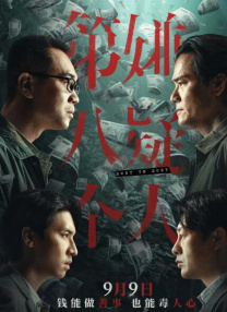 青青青国产依人免费视频