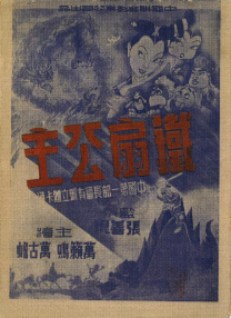 国产成人综合亚洲