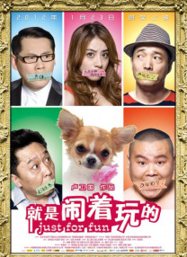 日本一区午夜爱爱