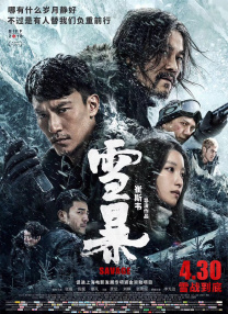 亚洲国产另类久久久精品小说