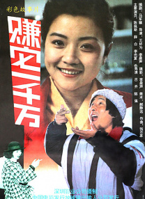 88av免费观看入口在线