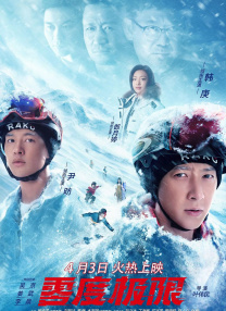 鲁大师电影在线观看